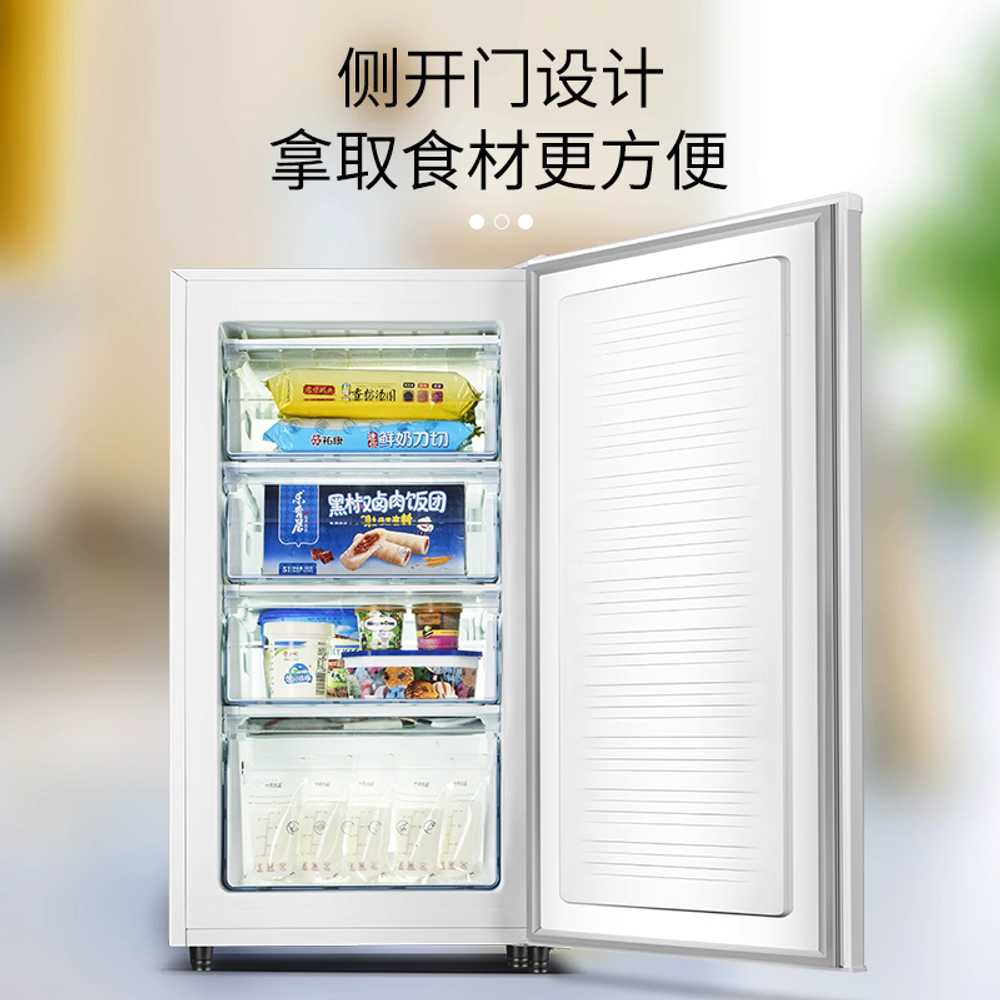 서랍형 냉동고 아이스크림 서랍식 가정용 보존식 원룸 120L - 상세 이미지 5