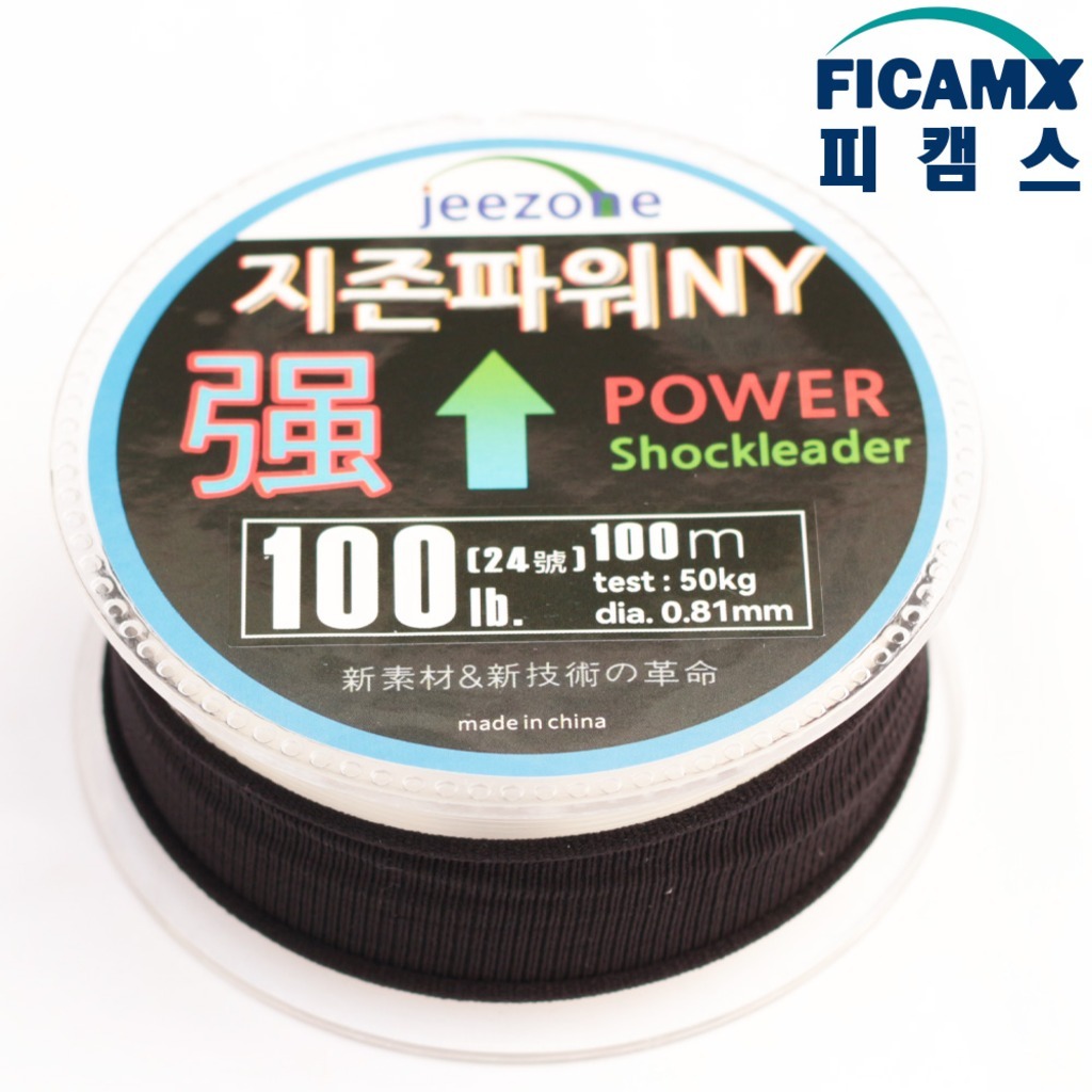 모노라인 경심줄 나일론 쇼크리더 50lb 60lb - 상품 이미지