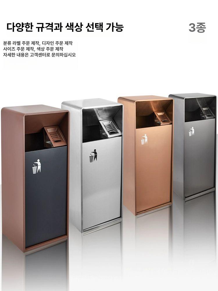외부 쓰레기통 호텔 회사 건물 로비 사무실 야외 휴지통 대용량 - 상세 이미지 2