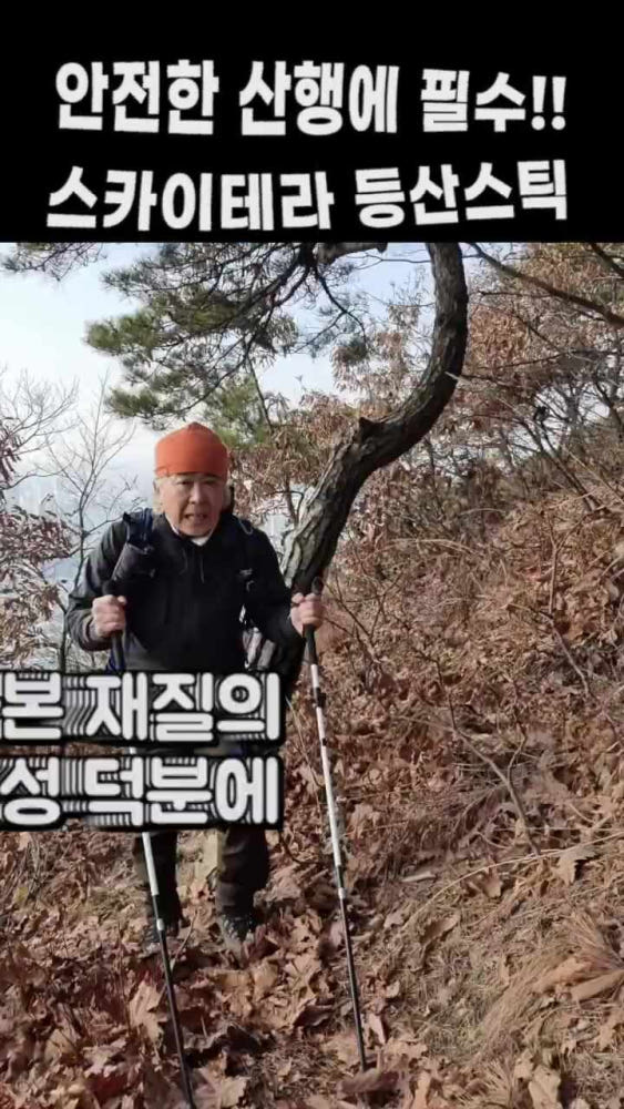 스틱 그립 상세 사진