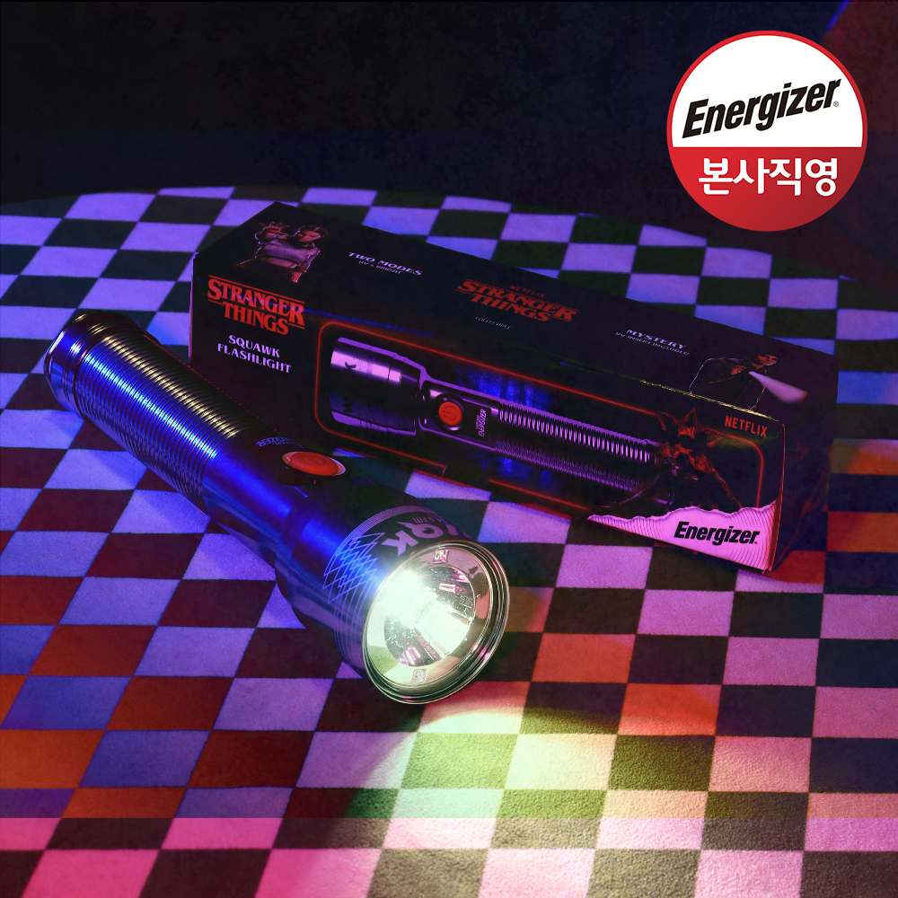 기묘한 이야기 x 에너자이저 UV 랜턴 마지막 시즌 한정판 상품 이미지