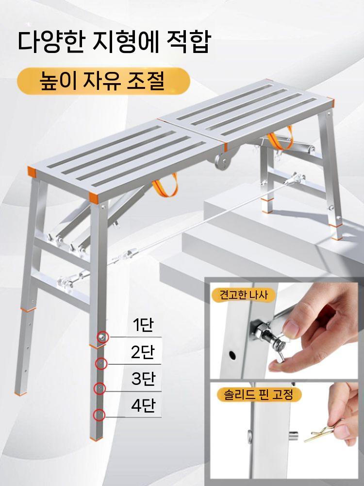 도배용 우마 우마사다리 사다리 접이식 알루미늄 단일 0.9mm 업그레이드 두꺼워진 14 스텝 스툴 - 상세 이미지 3
