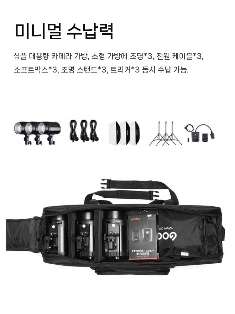 삼각대끈 스트랩삼각대 패딩 휴대용 케이스 가방 삼각대 PB19 세트 가방(33x29x17cm) - 상세 이미지 4