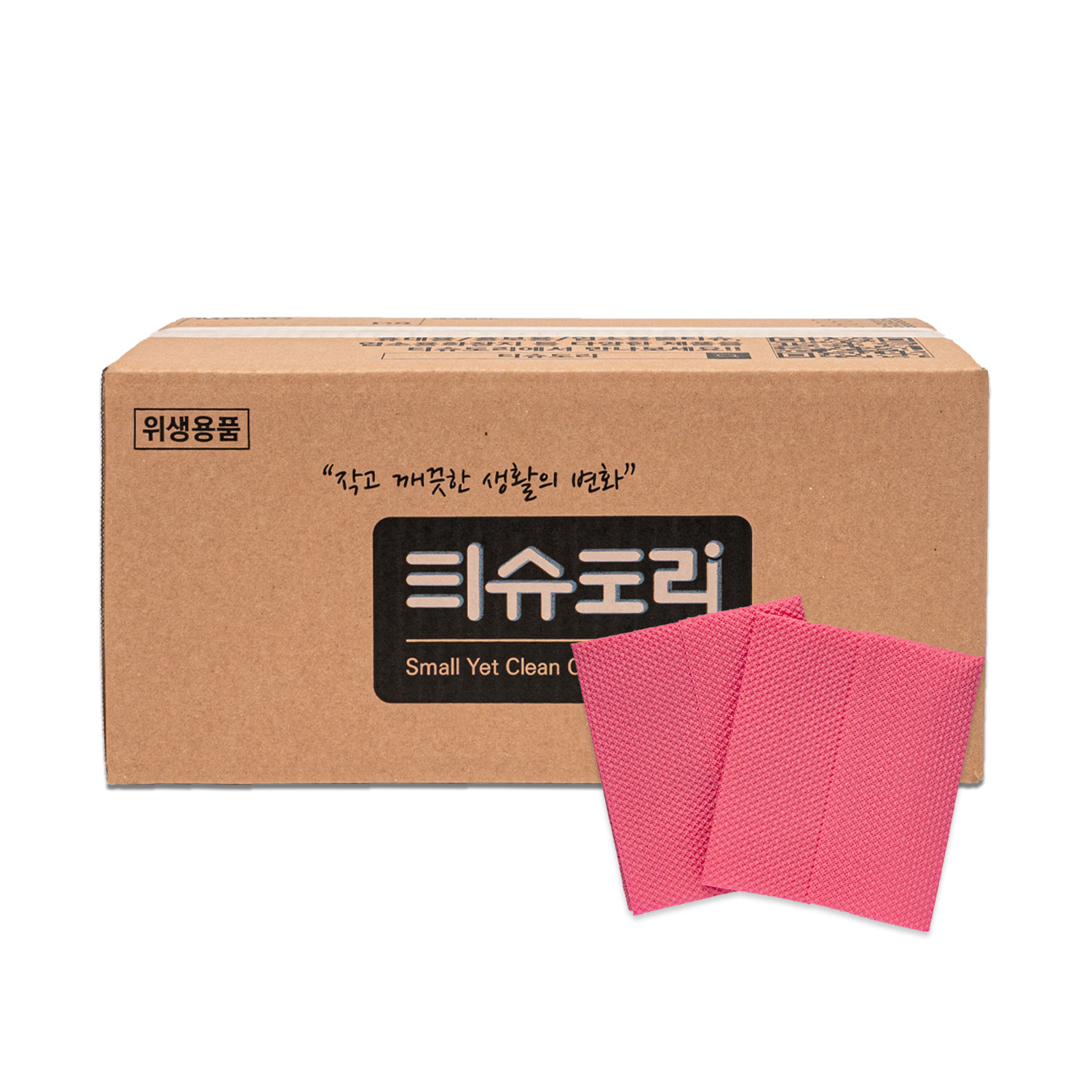 대용량 일회용수세미 핑크 350매 다회용 일회용