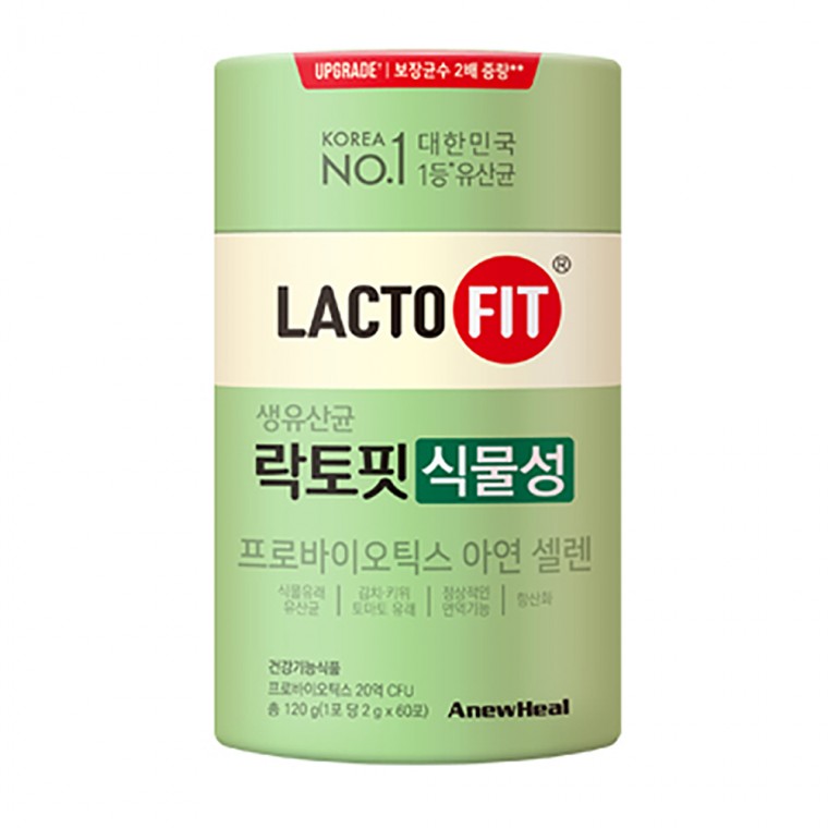 종근당건강 락토핏 식물성 생유산균 (2개월분) - 상품 이미지