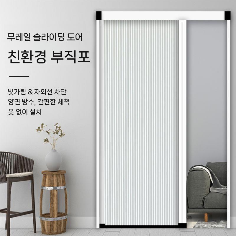 자바라문 자바라 홀딩도어 칸막이 오프화이트-완전 정전 - 상세 이미지 4