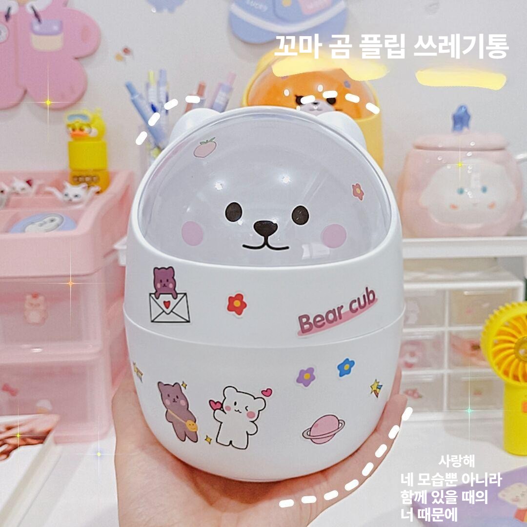 곰돌이 미니 탁상용 귀여운 쓰레기통 학생용 수납함 화이트 스티커 1개 - 상품 이미지