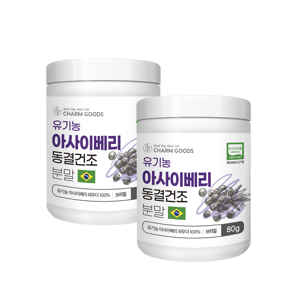 유기농 아사이베리 분말 동결건조 100% 순수 아사이베리 파우더 가루 80g, 2개 - 상품 이미지