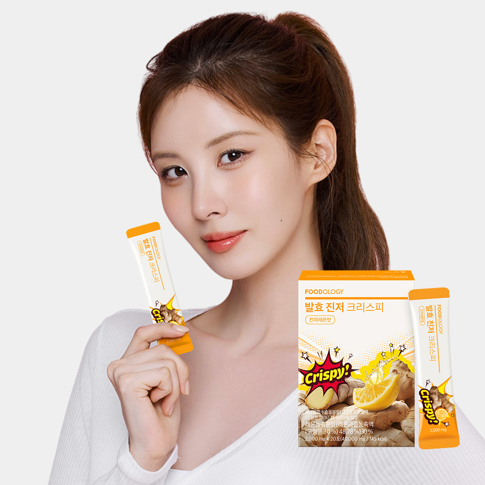 푸드올로지 발효 진저 크리스피 커큐민 씹는 진저샷 카페인 제로 활력 에너지 루틴 생강 강황 - 메인 이미지