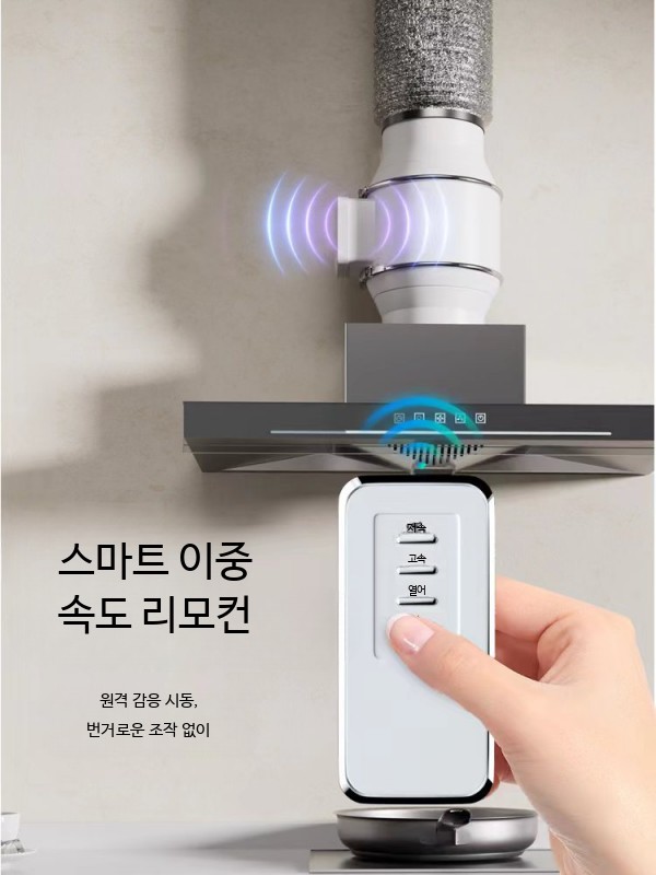 무소음환풍기 강력 환기덕트 가게 고기후드 고기집환풍기 - 상세 이미지 5