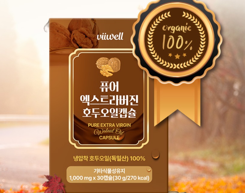 퓨어 엑스트라버진 호두오일 캡슐 30입 1개 이미지 6