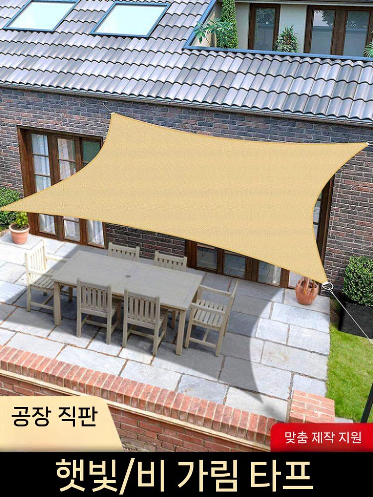 옥상 타프 카페 전원주택 야외 업소용 두꺼운 베이지(일 비) 1.8x2m - 상세 이미지 3
