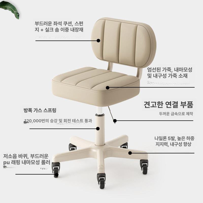 등받이 미용의자 업무 시술 대기실 타투 헤어샵 체어 오렌지 표준 바퀴 - 상세 이미지 2