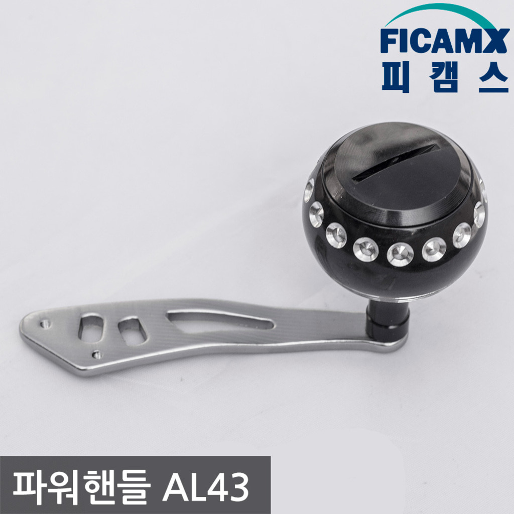 EVA50 베이트릴 파워핸들 튜닝핸들 더블파워 노브 이미지 6