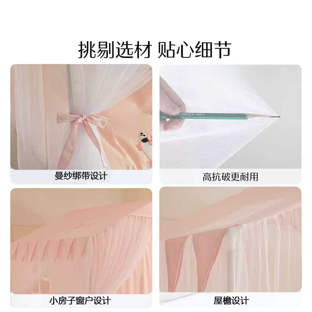공주모기장 커튼식 대형 캐노피 궁전 침대 포인트 120cm - 상세 이미지 5