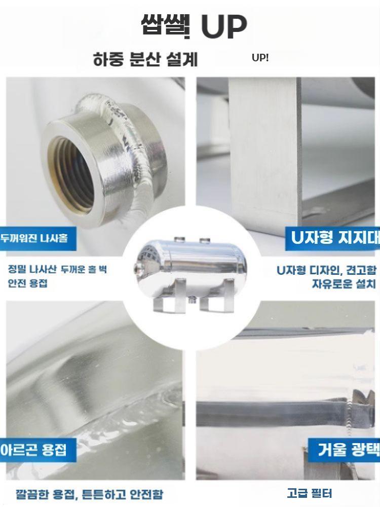 스텐 에어탱크 고압 가스 저장통 음압 공기통 스테인리스 5L 수평 스텐 에어탱크 - 상세 이미지 2