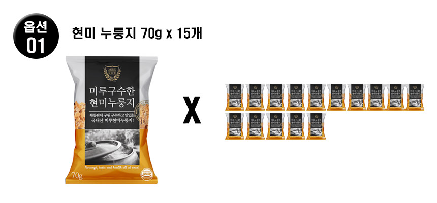 국산100% 미루구수한누룽지 현미누룽지 70g, 15개 - 상세 이미지 5