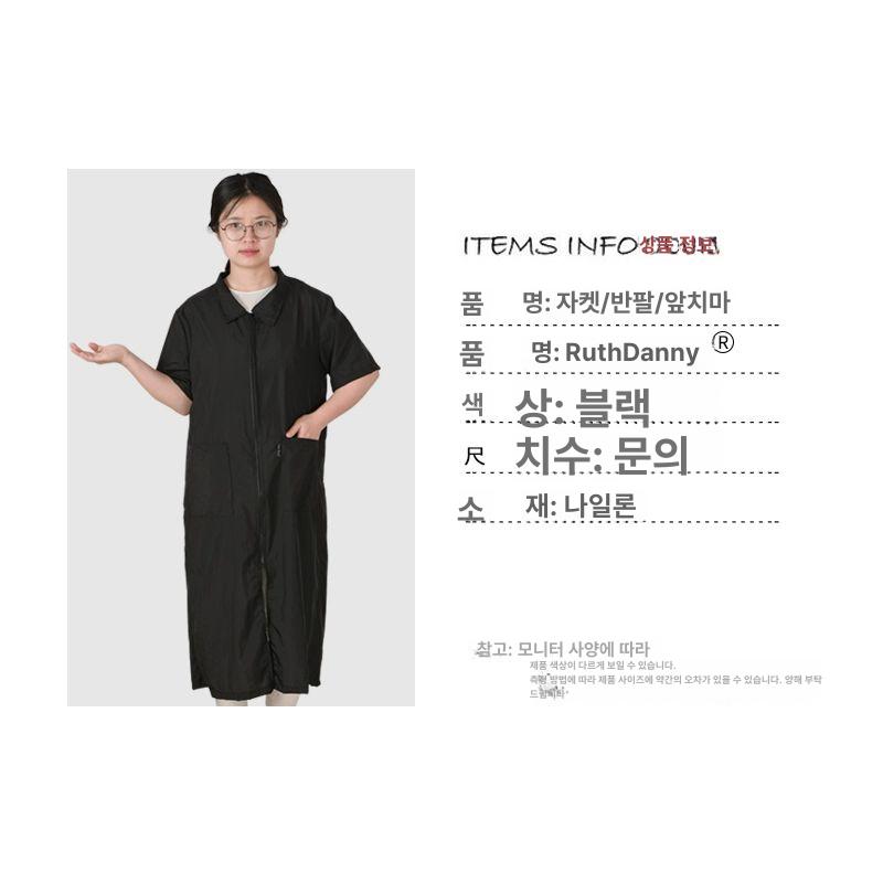 방수 애견 미용사 유니폼 작업복 가운 펫샵 블랙 긴팔 블랙 반팔 M - 상세 이미지 3