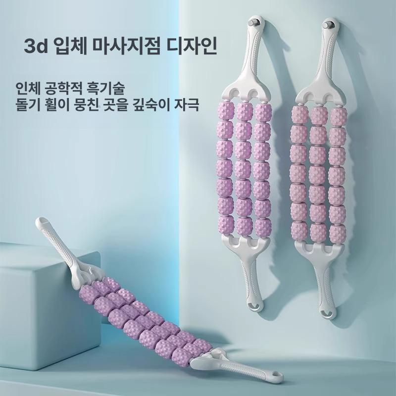 종아리 마사지기 근육 이완 훈련용 마사지 롤러 소프트미스트퍼플 1개 이미지 6