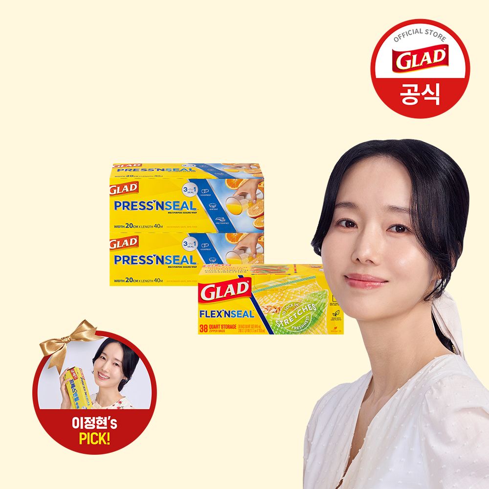 글래드 이정현 매직랩 미니 2개+늘어나는 매직백 냉장 중형 (38매) 1개 2026년 달력포함 - 메인 이미지