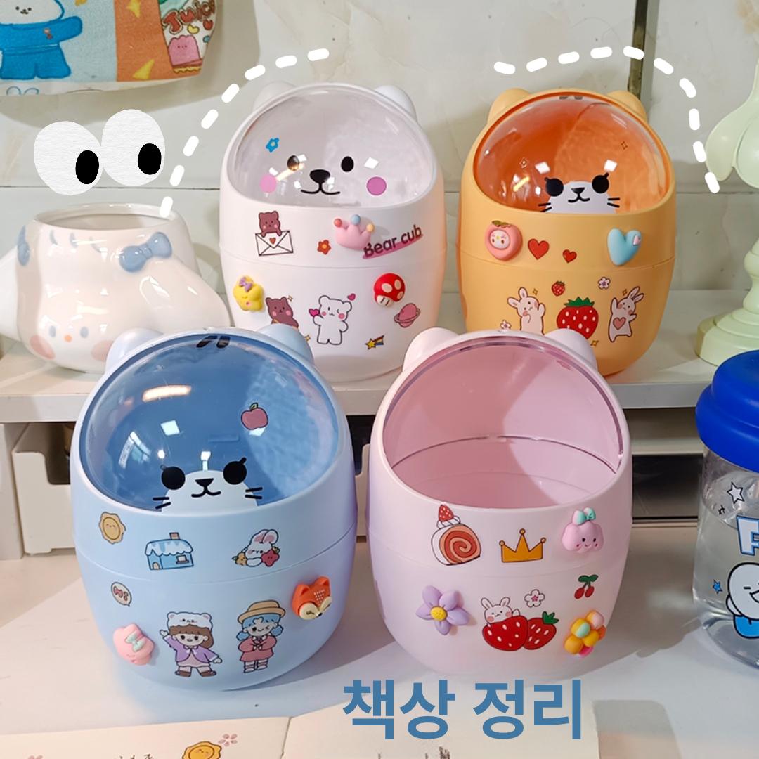 곰돌이 미니 탁상용 귀여운 쓰레기통 학생용 수납함 화이트 스티커 1개 - 상세 이미지 5