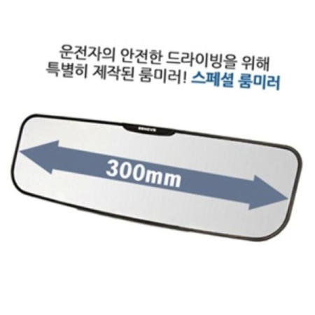 삼진퍼스트 하이패스룸미러 삼진 제노바 스페셜 룸미러