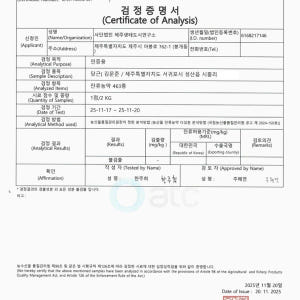 제주 유기농 친환경 구좌당근 3Kg 5Kg 못난이 맛있게 먹은 솔직 후기 - 상품 이미지 3