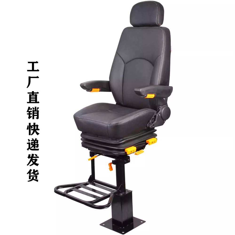 선박 의자 배 요트의자 유람선 운전석 해양 선장 보트 A 이미지 6