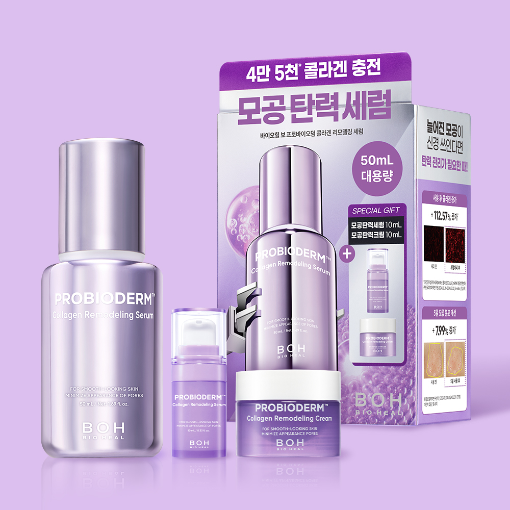 바이오힐보 프로바이오덤 콜라겐 리모델링 모공 탄력 세럼 50ml, 1개