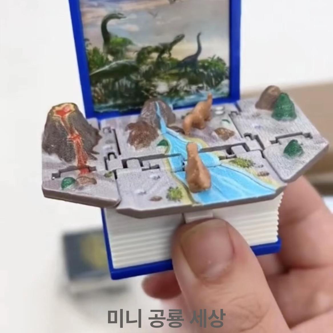 미니어처 책 모형 장식품 입체 탄성 마법 미니 장난감 공룡 책 블루 OPP - 상세 이미지 4