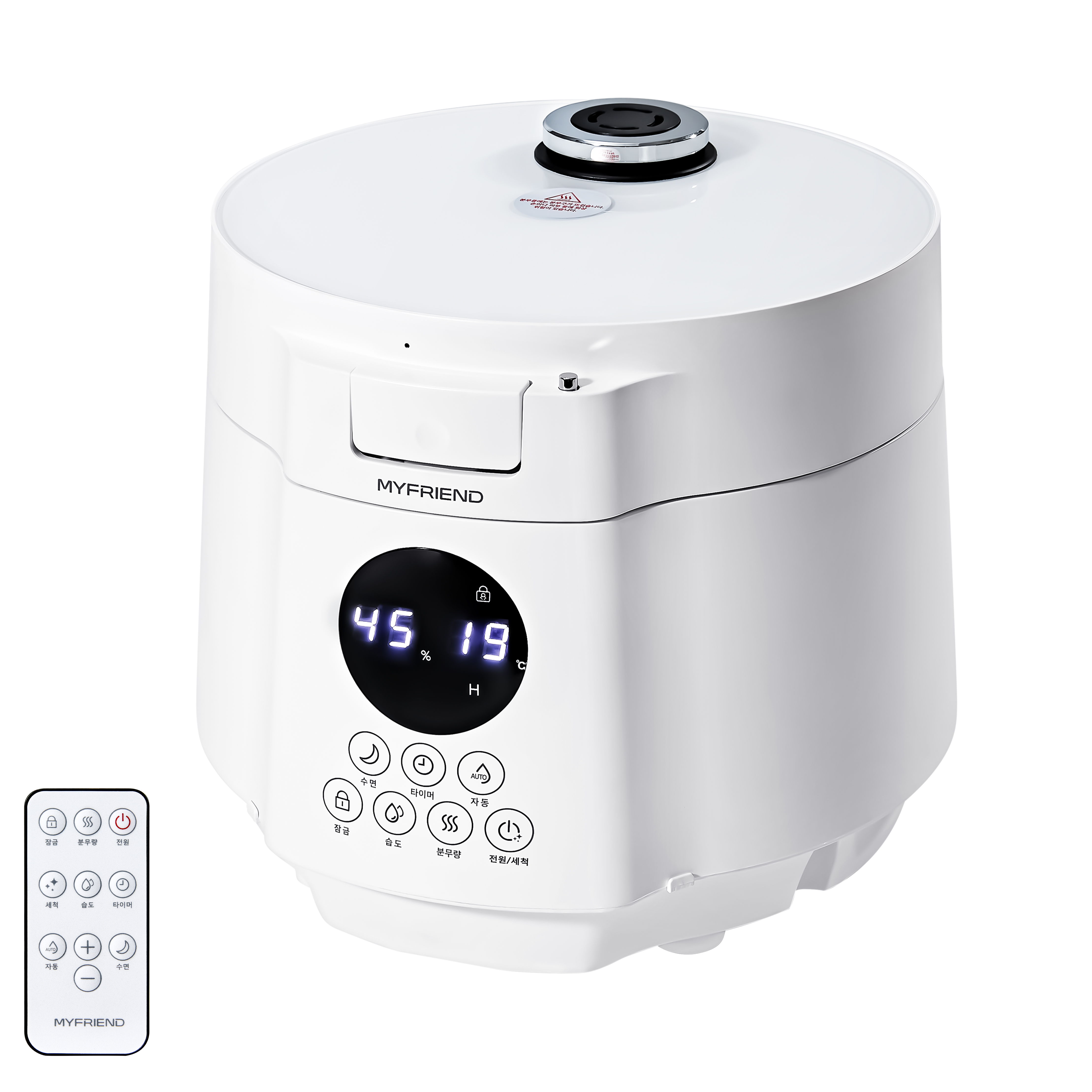 마이프랜드 4.5L 대용량 가열식 가습기 통세척 신생아 아기용 가습기 스티모