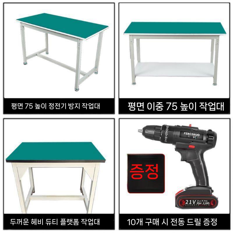 실험 테이블 실험테이블 작업용 스텐 과학 철제 다이 조립 더블 레이어 80x60x75 - 상세 이미지 3