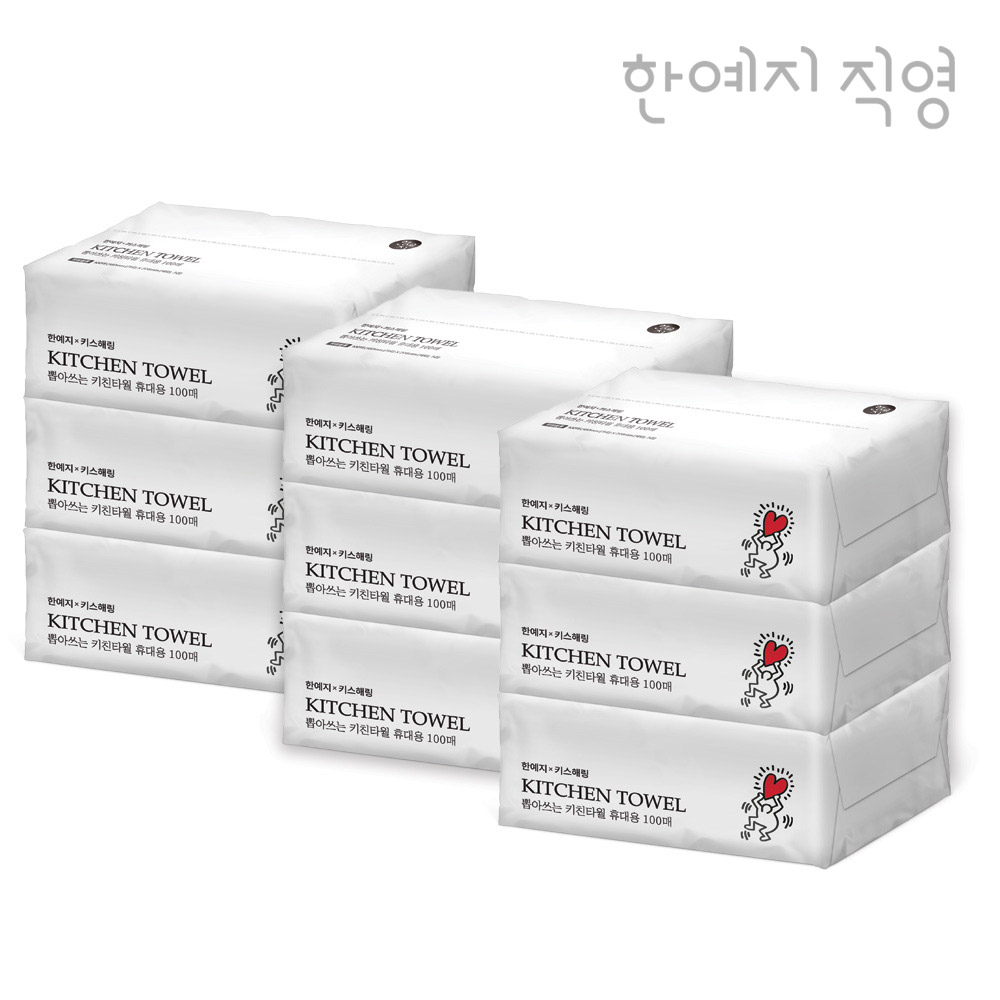 한예지 키스해링 뽑아쓰는 키친타올 100매 9팩 제품 이미지