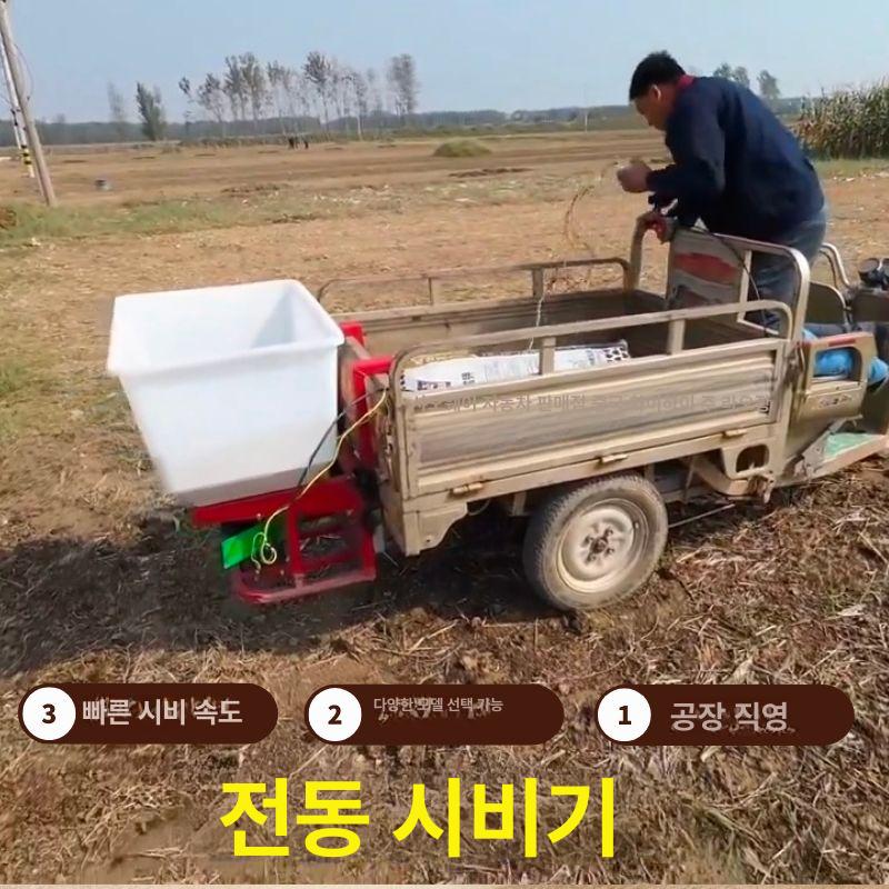 트랙터 비료살포기 퇴비 분사기 농장 차량 부착 농업용 살포기 - 상세 이미지 3