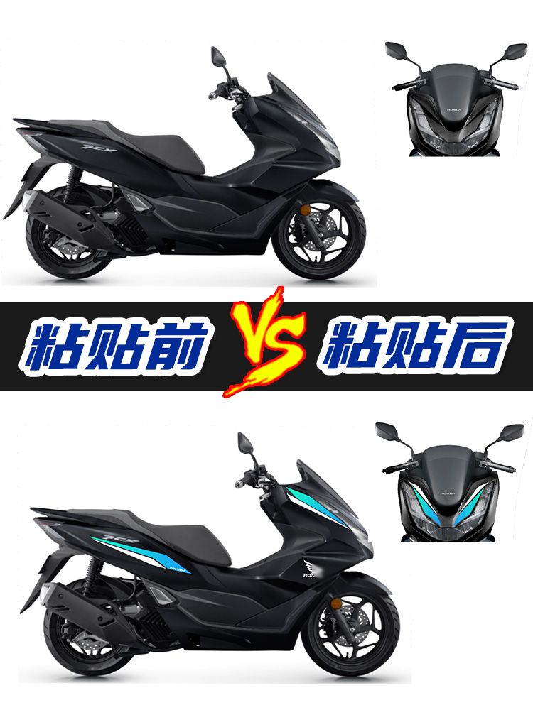 PCX 데칼 스티커 방수 랩핑 튜닝 우레탄 필름 엠블럼 검정 PCX 큰 글씨 (투명 비표시) - 상세 이미지 5