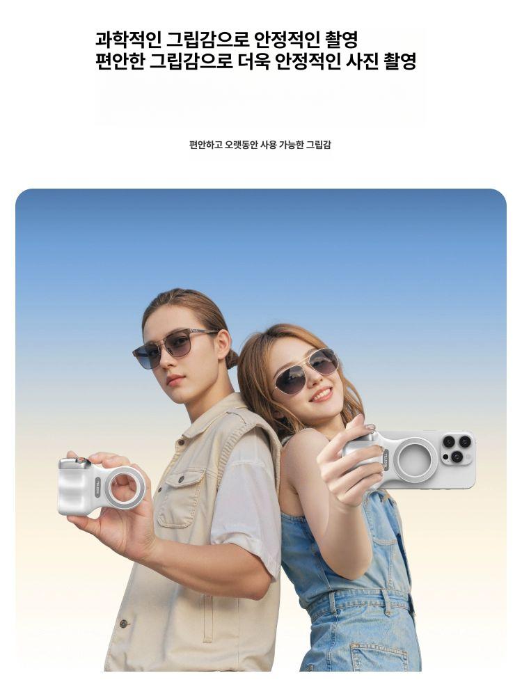 스마트폰 촬영 자석 핸들 리모컨 보조 촬영기 핸드폰 촬영용 화이트 +뷰티 실버 이미지 6