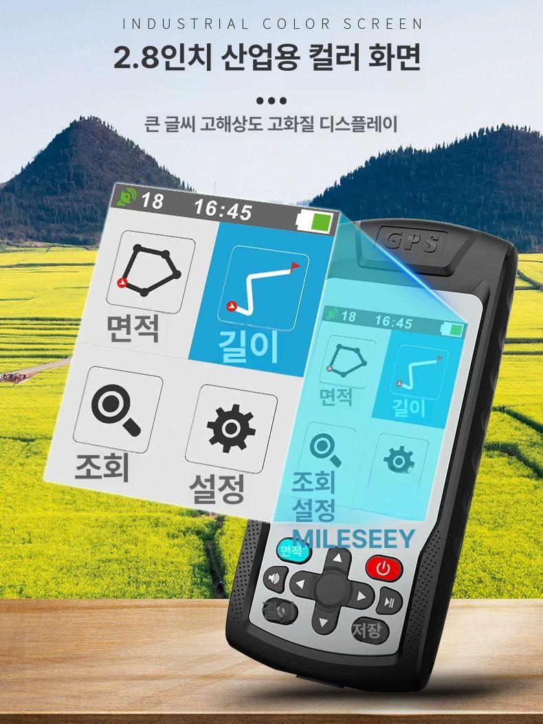 토지 면적 측정기 건설 논 땅 토목 토양 평수 산업용 측량기 - 상세 이미지 2