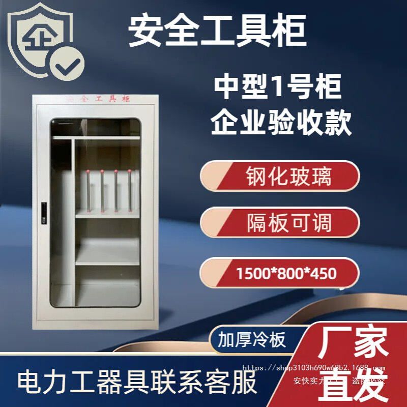 보호구함 보관함 작업모 정리함 수납장 현장 150x80x45 화물 문의 - 상세 이미지 4