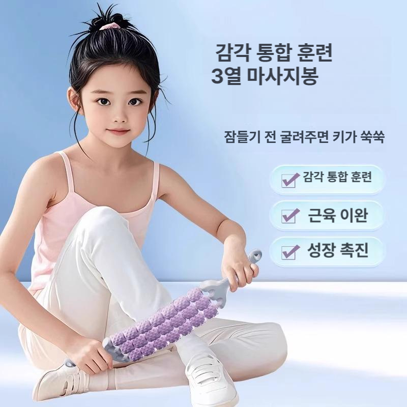종아리 마사지기 근육 이완 훈련용 마사지 롤러 소프트미스트퍼플 1개 - 상세 이미지 3