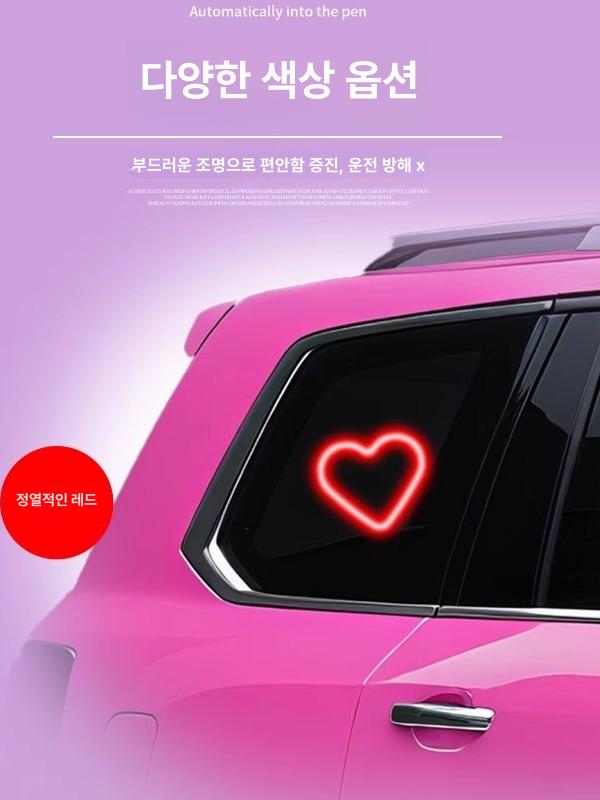 태양열 무선 자동차 하트 LED 삼각 창문 장식 경고 분위기 조명 업그레이드 글레이셔블루 1개 - 상세 이미지 5