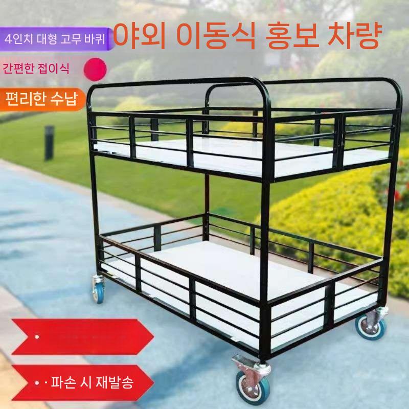 행사 매대 포장마차 접이식 이동식 진열대 밥버거 4인치 대형 바퀴 손 지지대 90x - 상세 이미지 2