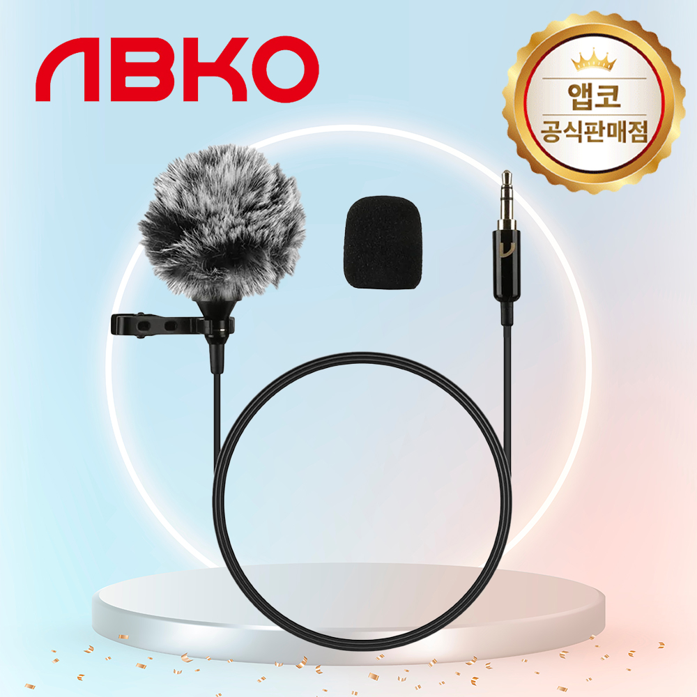 앱코 HMP10 핀 마이크 - 메인 이미지