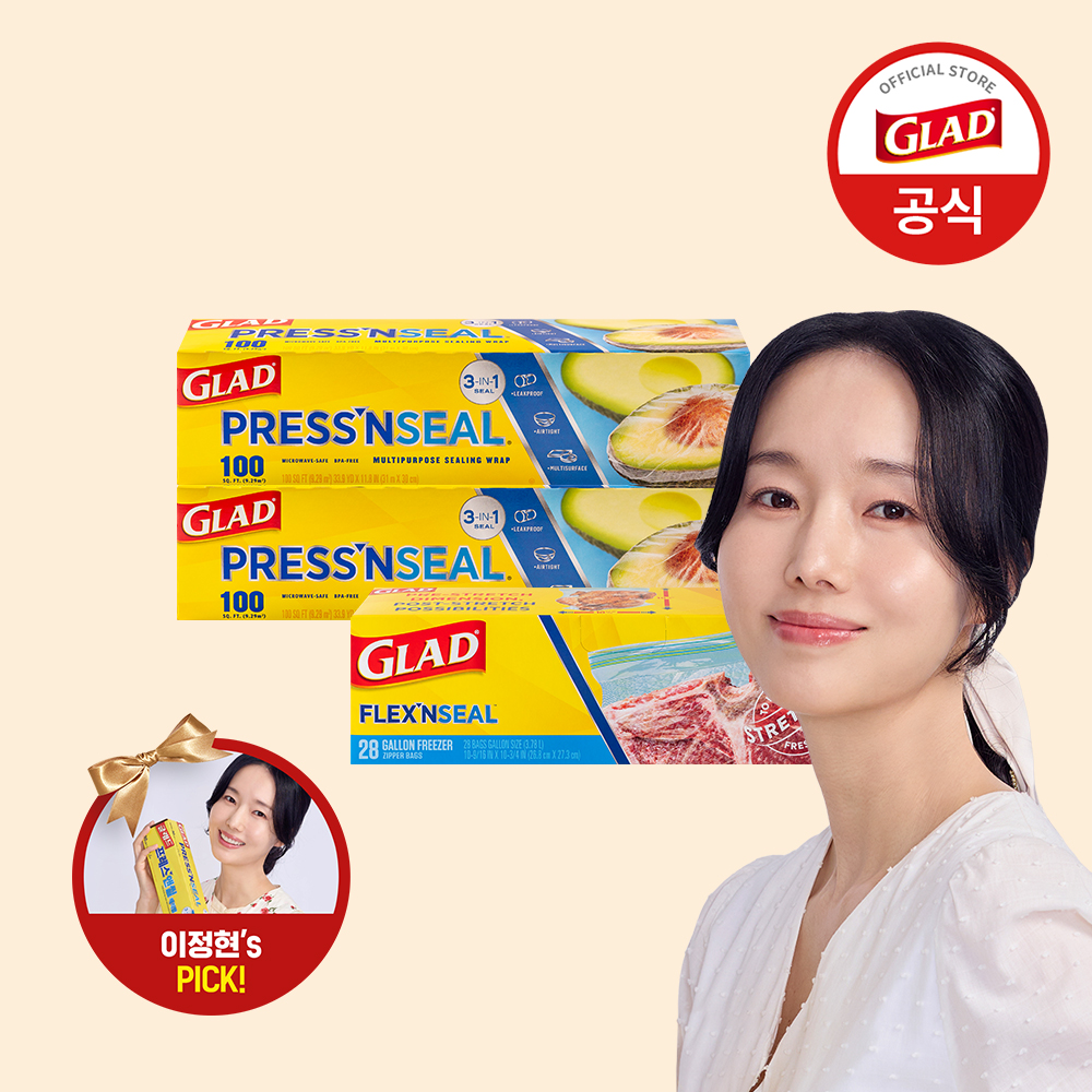 글래드 이정현 매직랩 대용량 2개+늘어나는 매직백 냉동 대형 (28매) 1개 2026년 달력포함 - 메인 이미지
