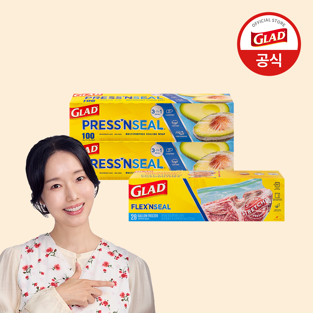 글래드 이정현 매직랩 대용량 2개+늘어나는 매직백 냉동 대형 (28매) 1개 2026년 달력포함 - 상세 이미지 3
