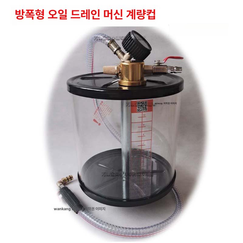 공압 오일 계량컵 추출기 측정컵 흡입기 투명 강화유리 25mm 계량컵 - 상세 이미지 3