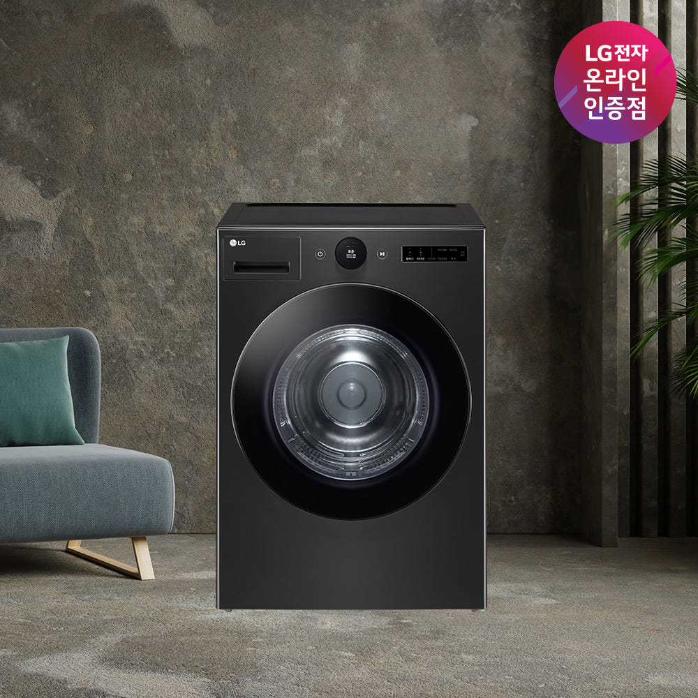 LG 트롬 오브제컬렉션 건조기 RD20KN 20kg