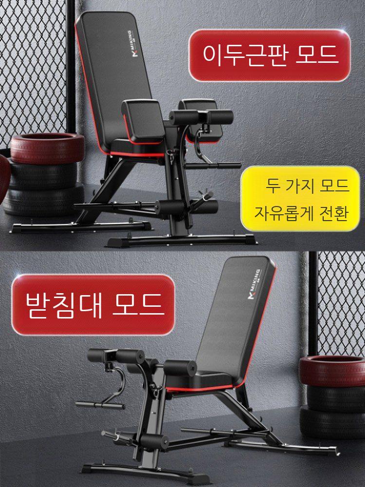 레그익스텐션 레그컬 하체 헬스장 다리 운동 기구 홈짐 운동기구 근육 머신 홈트 - 상세 이미지 2