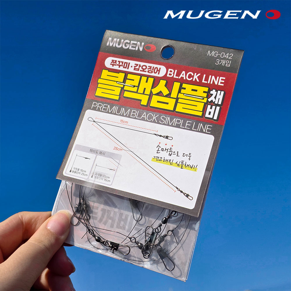 무겐 블랙심플 쭈갑채비 MG-042 3개입 블랙라인 쭈꾸미 갑오징어 기본채비 - 상품 이미지