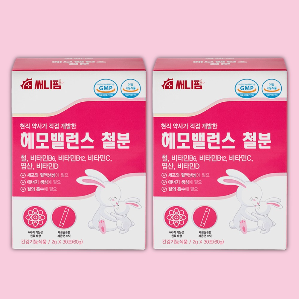 리포퍼 비헴철 헤모밸런스 키즈 청소년 식물성철분제 임산부 어린이 철 보충 30포, 2개 - 상품 이미지