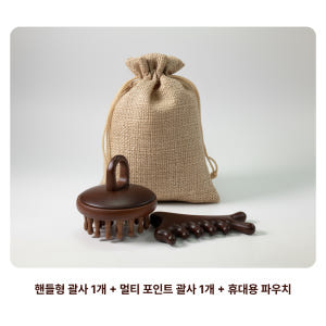 두피 우드 괄사 얼굴 마사지 바디 나무 마사지기 솔직 후기 | 피부 타입별 분석 - 상품 이미지 3